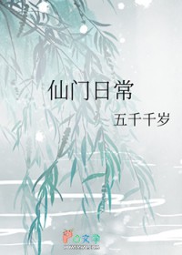 仙门寺